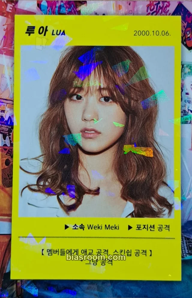 Weki Meki - Lua - WEME Album album photocard normal version profile card holographic (hologram)