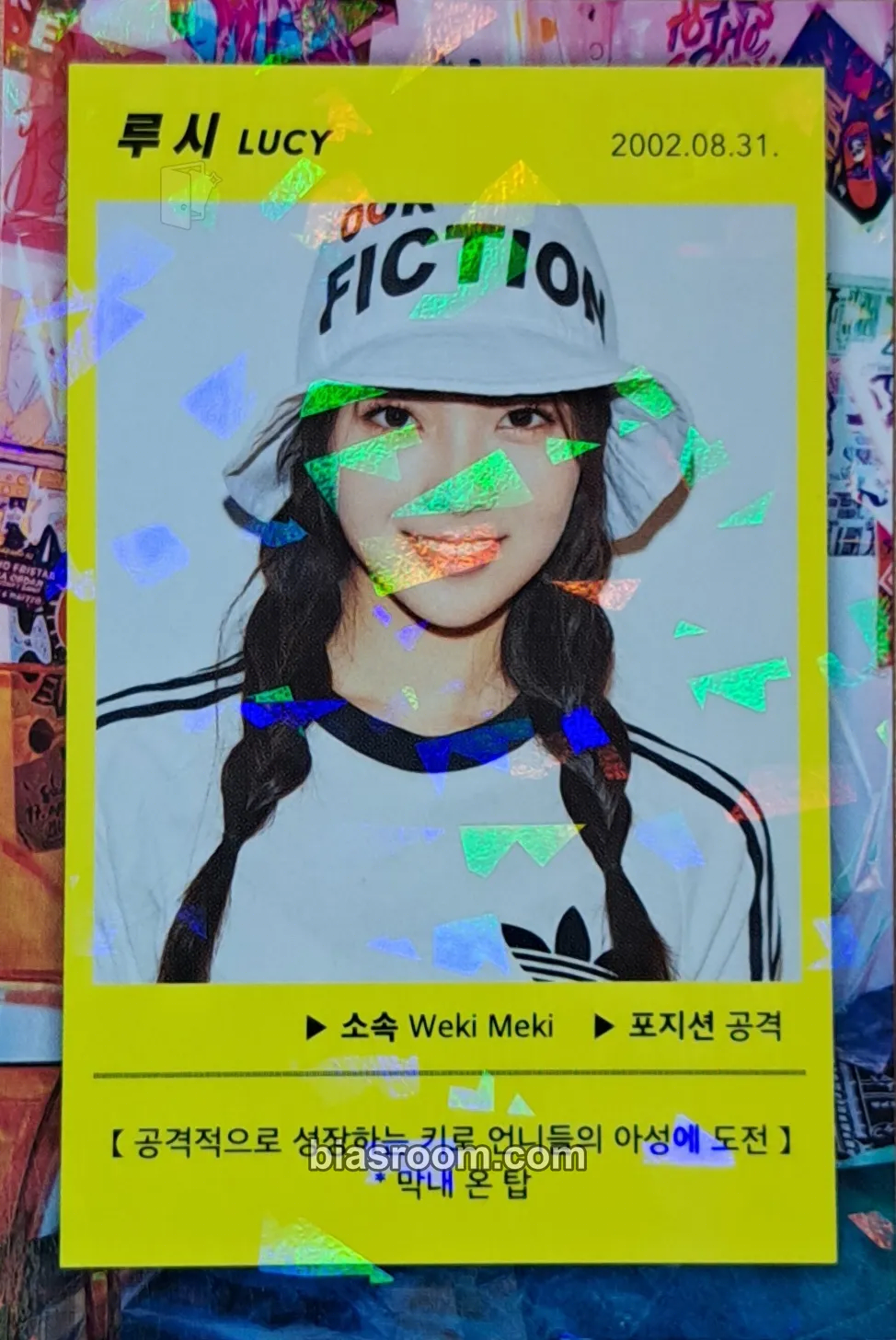 Lucy WEME Photocard - Weki Meki - Weki Meki K-pop photocard