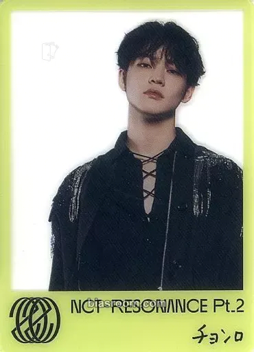 Chenle NCT 2020 Resonance Pt.2 Photocard - NCT - NCT K-pop photocard