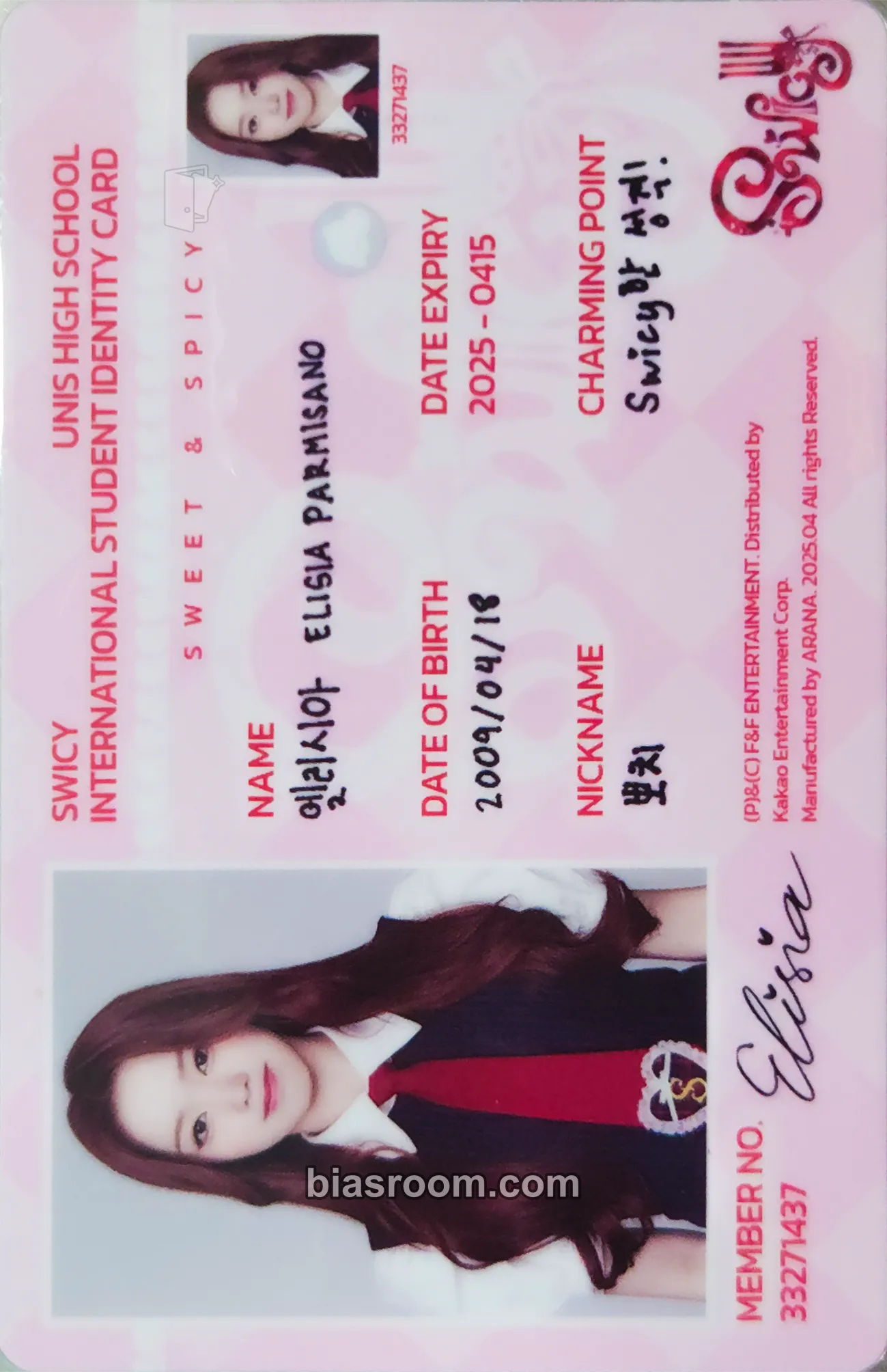 Elisia SWICY Photocard - UNIS - UNIS K-pop photocard