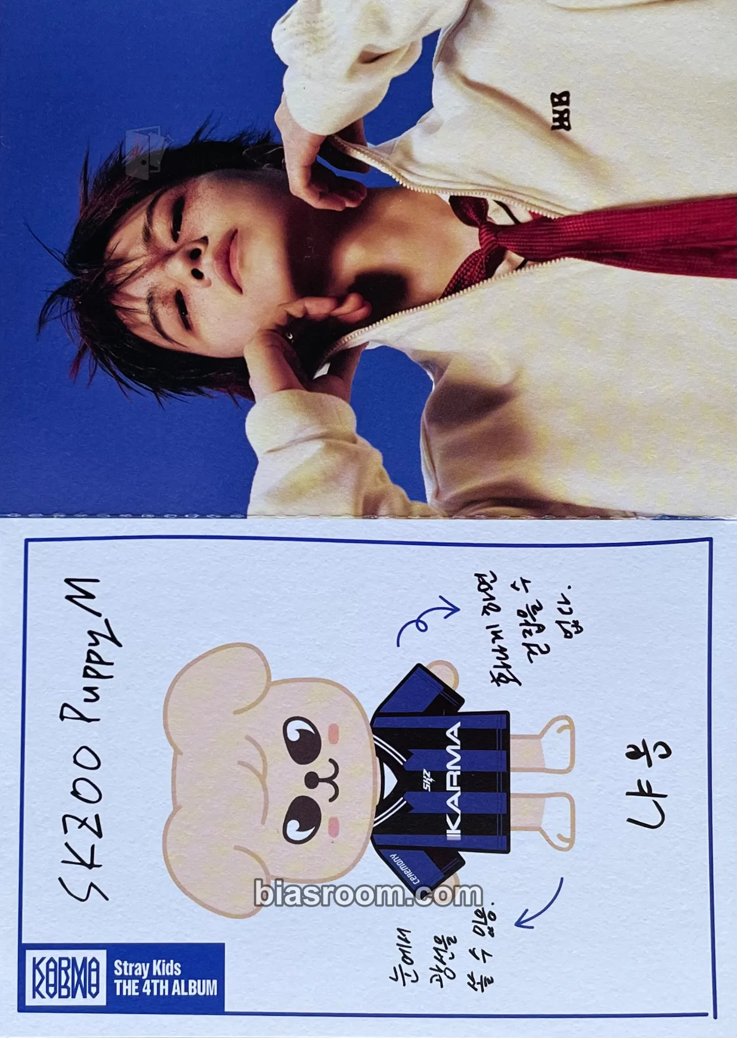 Seungmin KARMA Photocard - Stray Kids - Stray Kids K-pop photocard