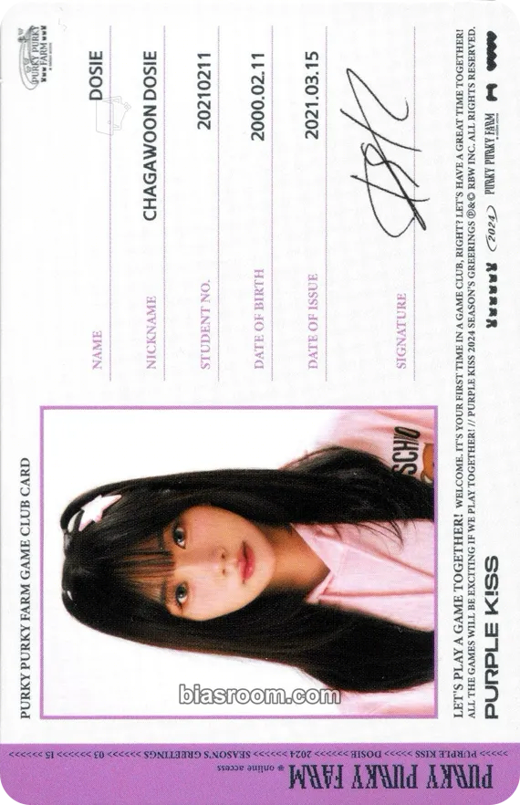 Dosie 2024 Season's Greetings: Purky Purky Farm Photocard - PURPLE KISS - PURPLE KISS K-pop photocard