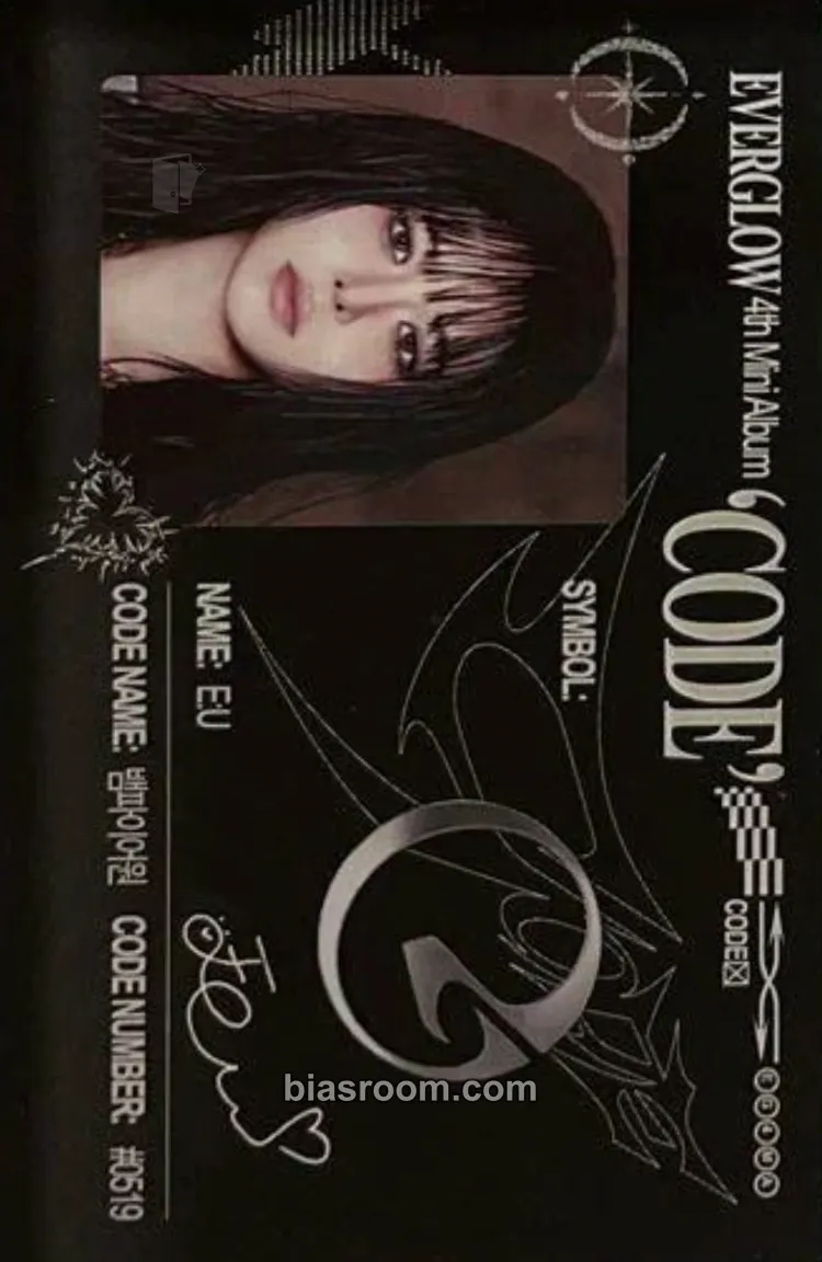 E:U Code Photocard - EVERGLOW - EVERGLOW K-pop photocard