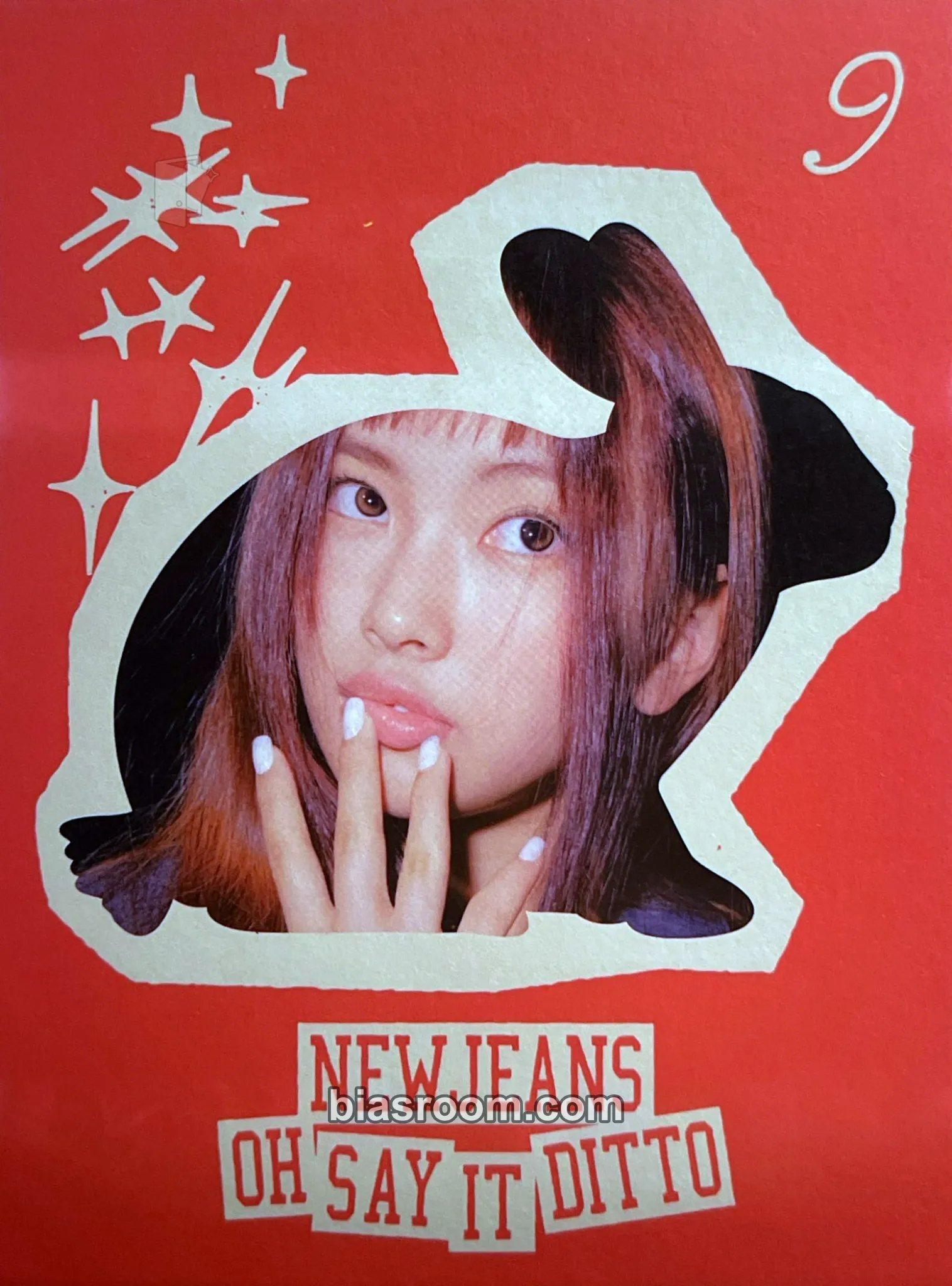 Hyein NewJeans “OMG” Photocard - NewJeans - NewJeans K-pop photocard