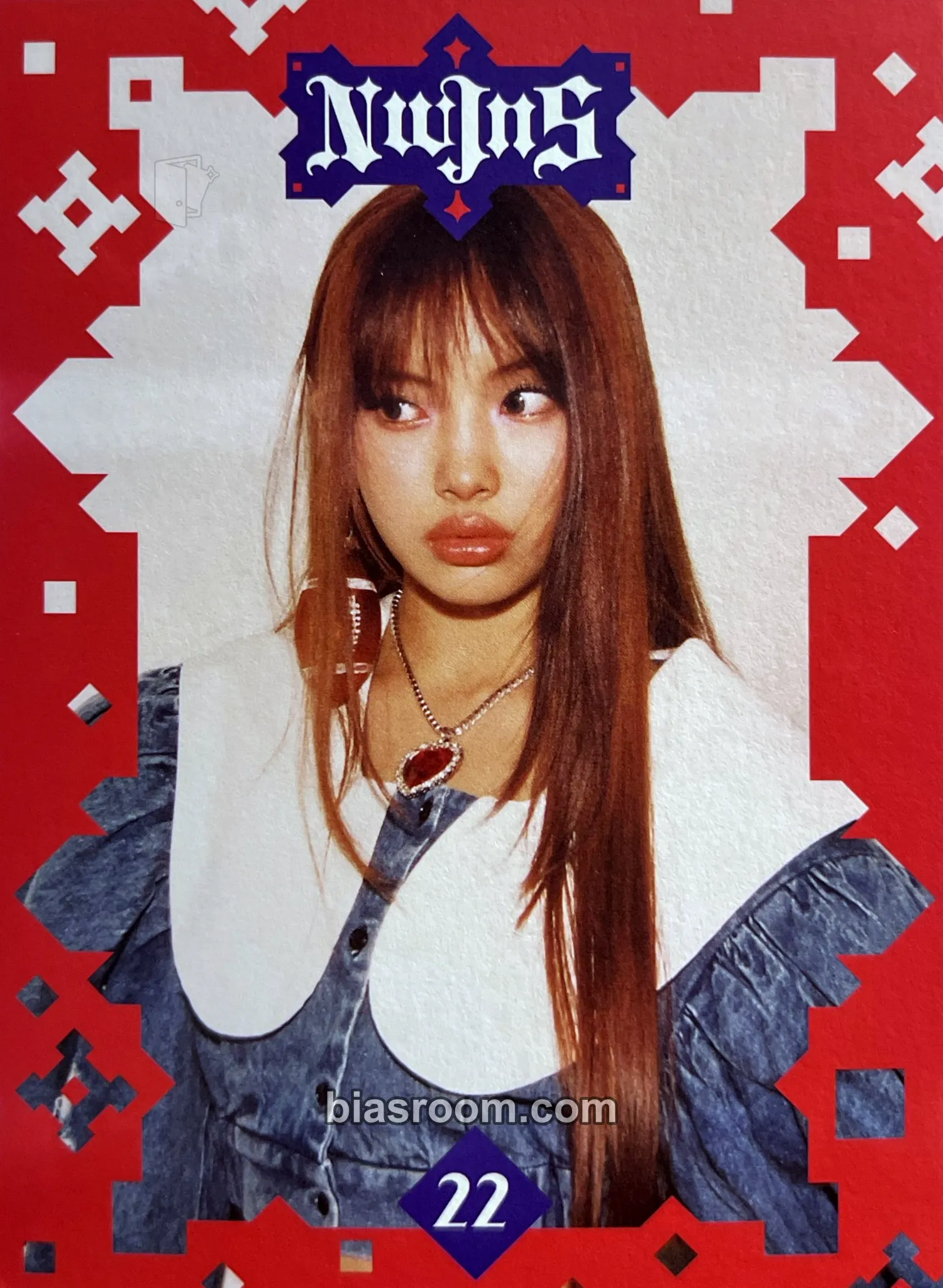 Hyein NewJeans “OMG” Photocard - NewJeans - NewJeans K-pop photocard