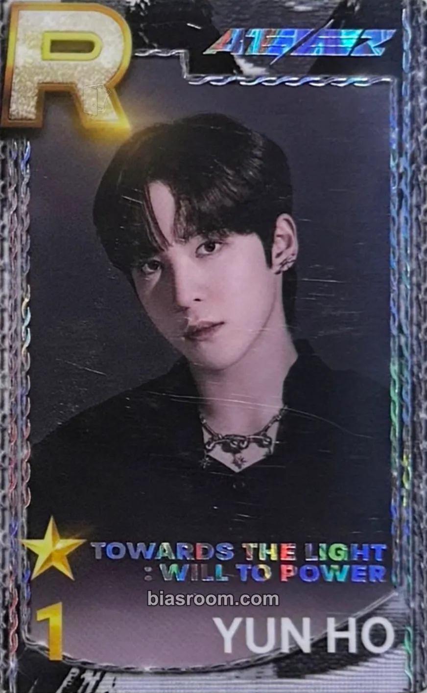 Yunho SUPERSTAR × ATEEZ Photocard - ATEEZ - ATEEZ K-pop photocard