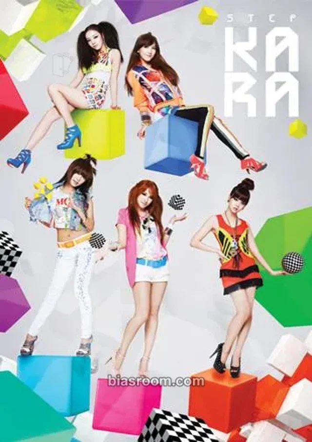 KARA - Step Album album inclusion poster set