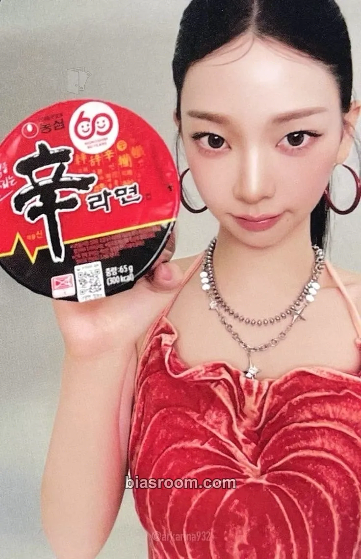 Karina aespa x Nongshim Shin Ramyun Photocard - aespa - aespa K-pop photocard
