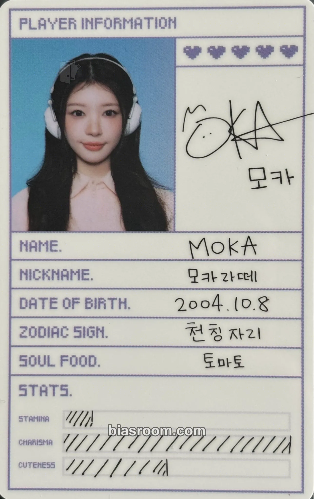 Moka ILLIT LIVE ‘PRESS START♥︎︎︎’ Photocard - ILLIT - ILLIT K-pop photocard