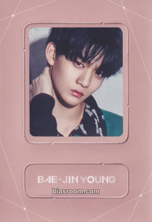 Jinyoung 1÷x=1 (Undivided) Photocard - Wanna One - Wanna One K-pop photocard