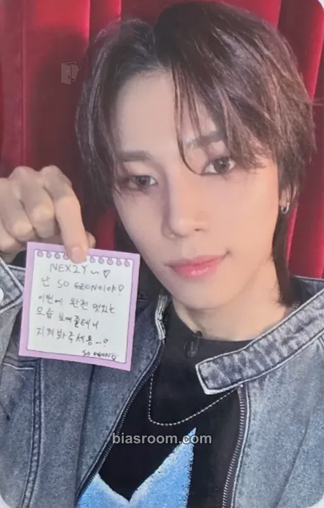 So Geon NALLINA Photocard - NEXZ - NEXZ K-pop photocard