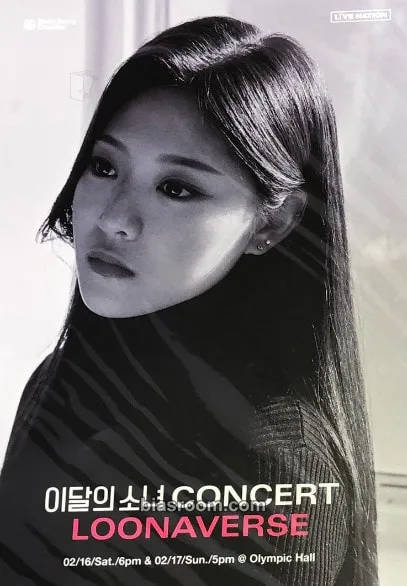 HyunJin LOONA 2nd Concert: LOONAVERSE Photocard - LOONA - LOONA K-pop photocard