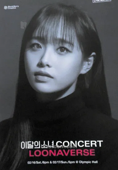 Chuu LOONA 2nd Concert: LOONAVERSE Photocard - LOONA - LOONA K-pop photocard