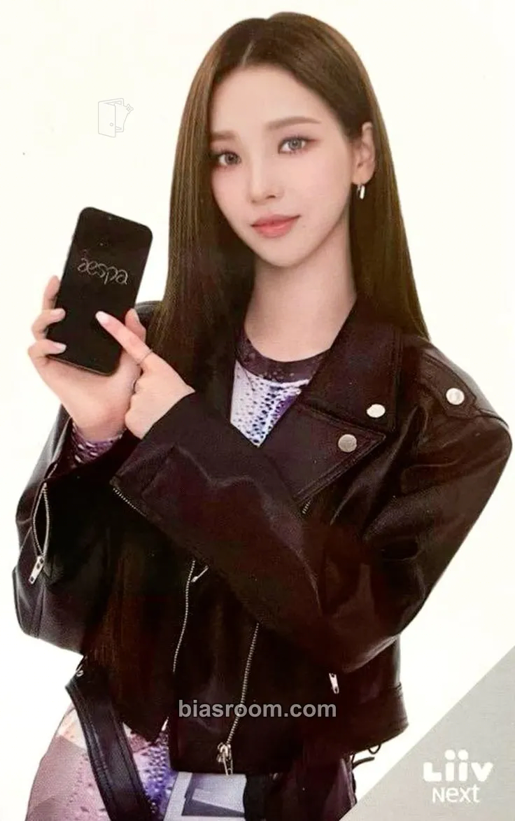 Karina Kookmin Bank Collaboration (All) Photocard - aespa - aespa K-pop photocard