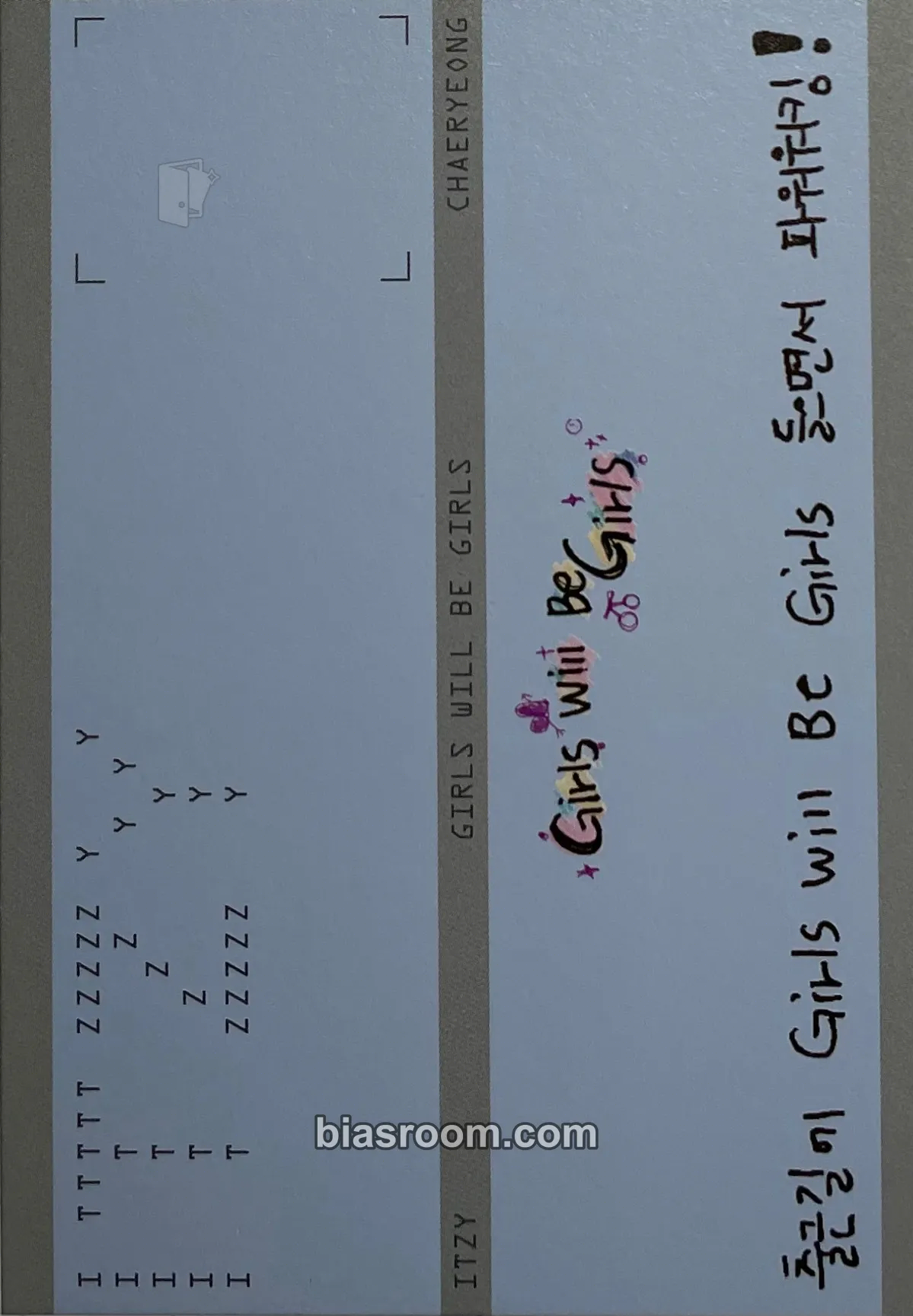 Chaeryeong Girls Will Be Girls Photocard - ITZY - ITZY K-pop photocard