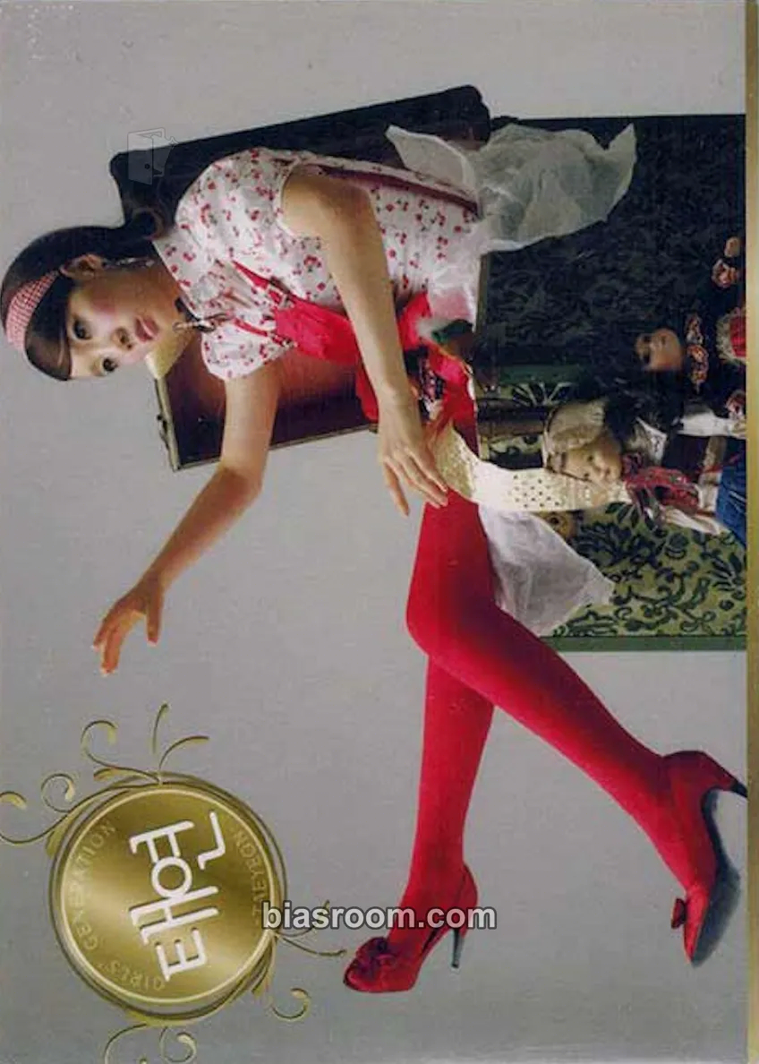 Taeyeon Girls' Generation Star Collection Cards Photocard - Girls' Generation - Girls' Generation K-pop photocard