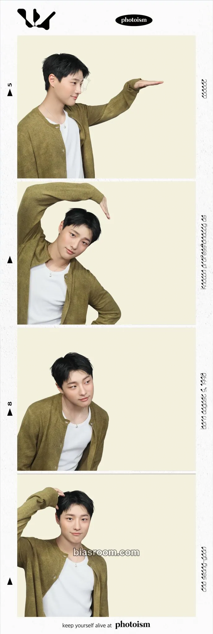 WOODZ Photoism x WOODZ Photocard - WOODZ K-pop photocard