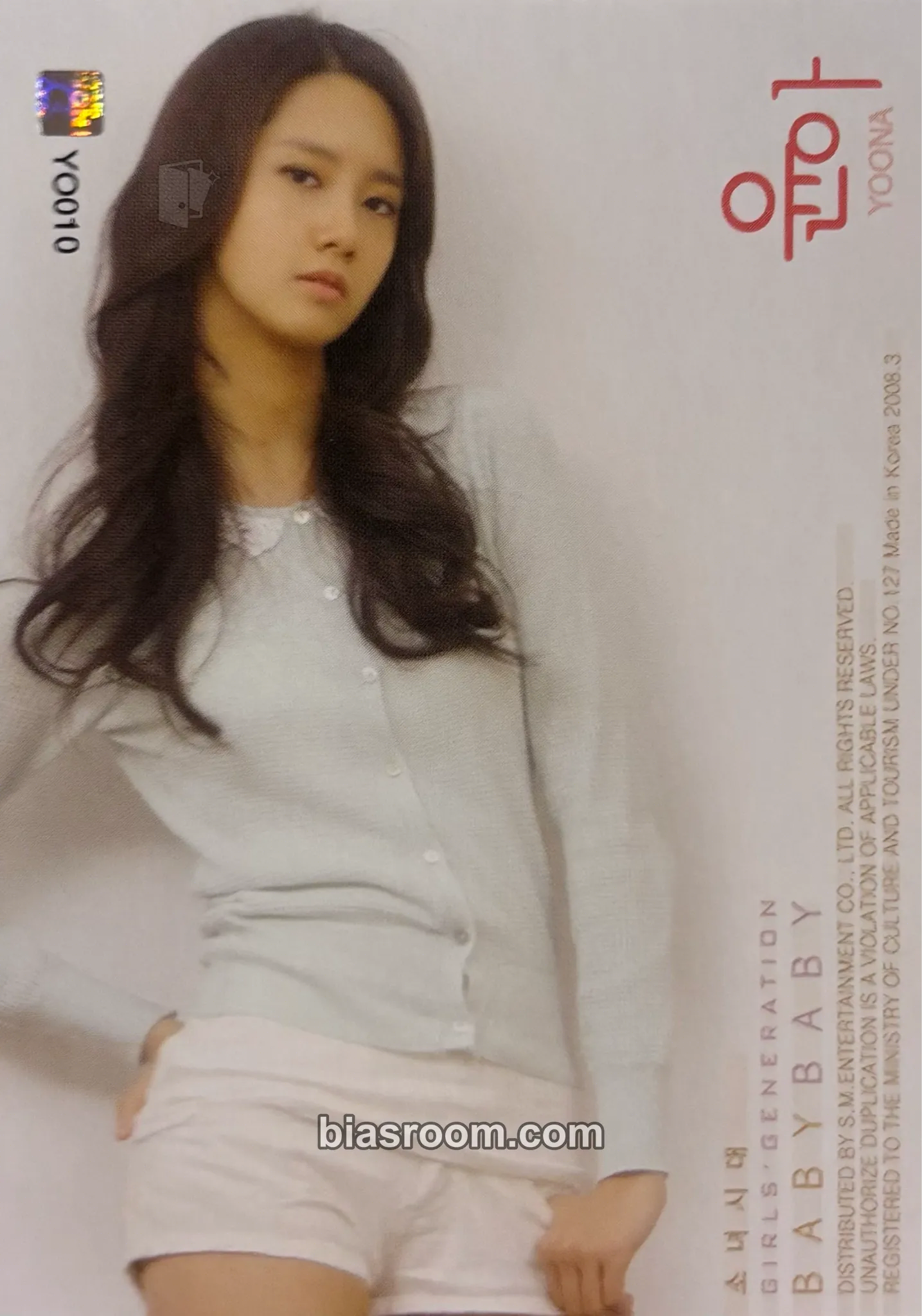 Yoona Girls' Generation Star Collection Cards Photocard - Girls' Generation - Girls' Generation K-pop photocard