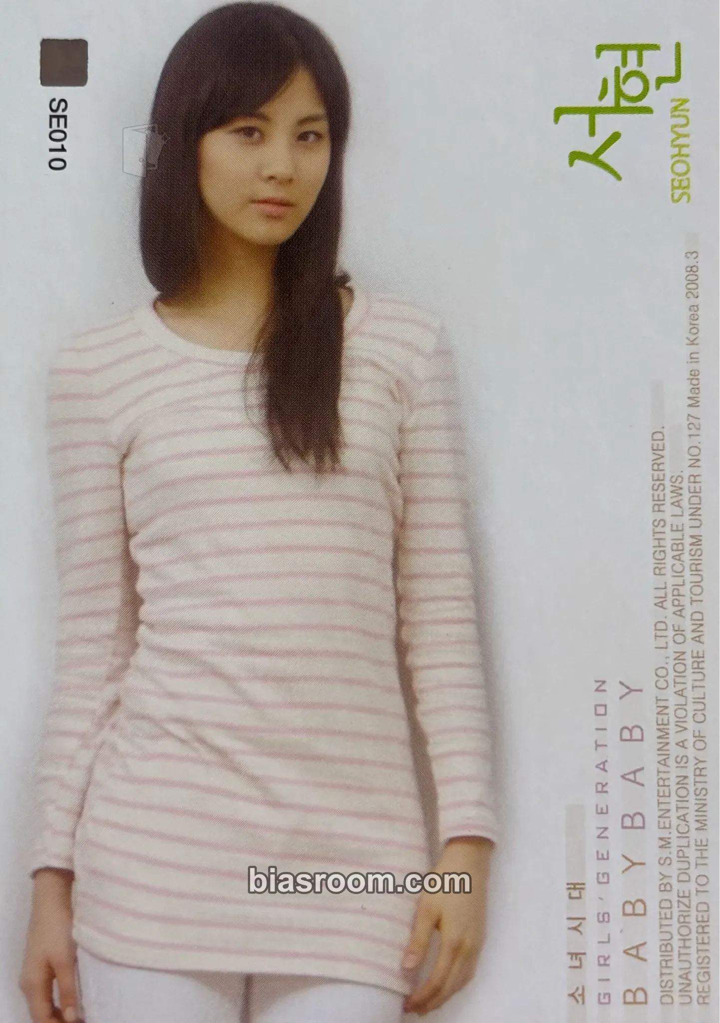 Seohyun Girls' Generation Star Collection Cards Photocard - Girls' Generation - Girls' Generation K-pop photocard