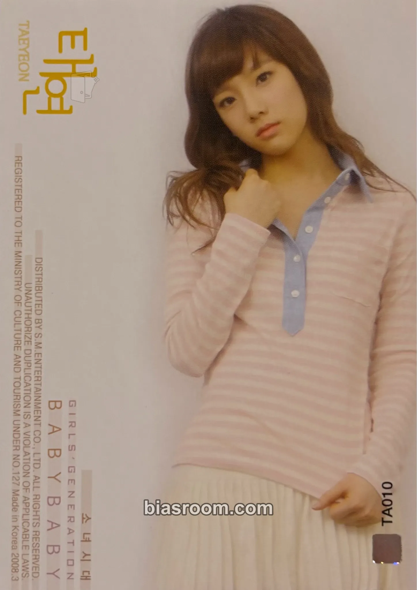 Taeyeon Girls' Generation Star Collection Cards Photocard - Girls' Generation - Girls' Generation K-pop photocard