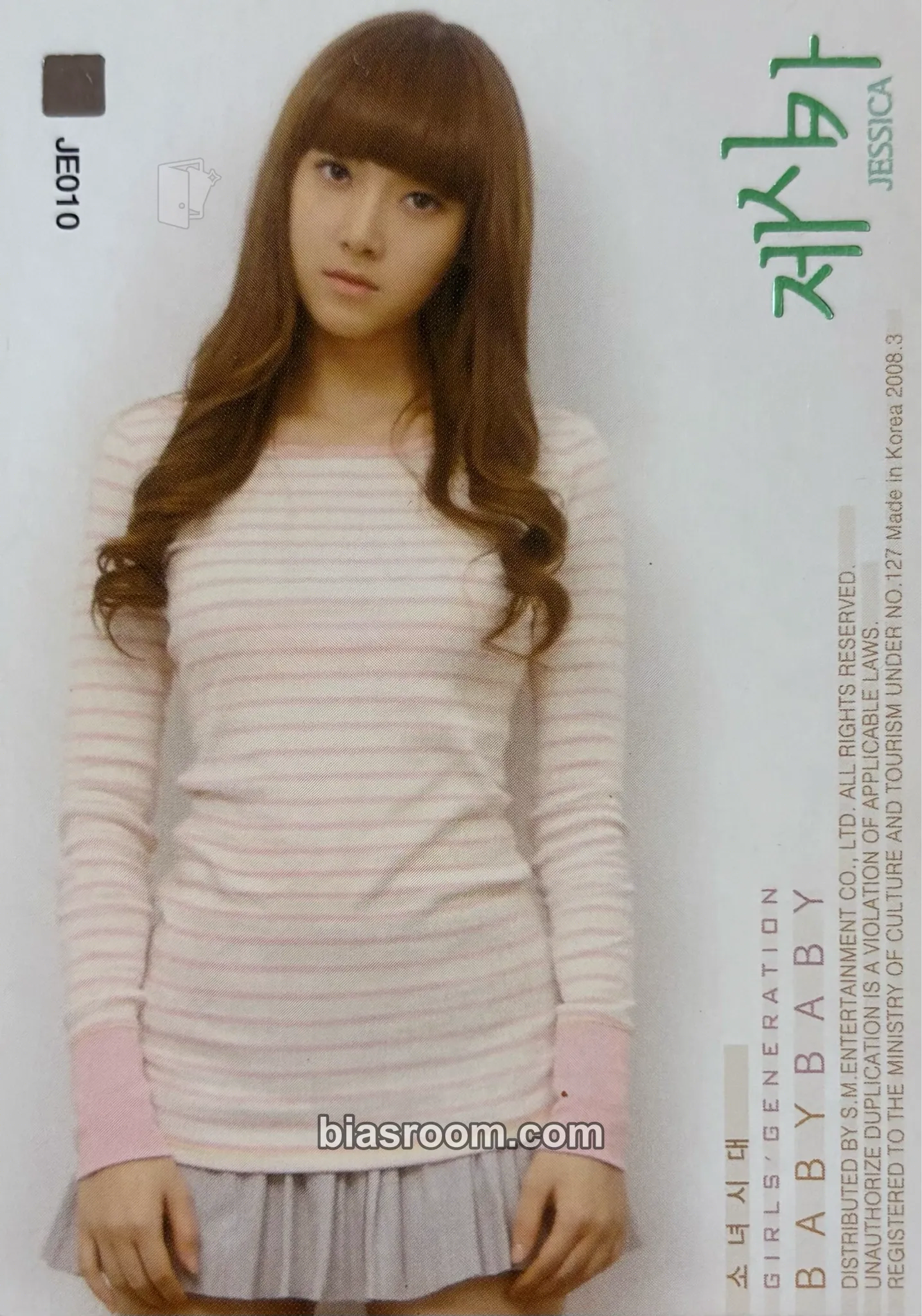 Jessica Girls' Generation Star Collection Cards Photocard - Girls' Generation - Girls' Generation K-pop photocard