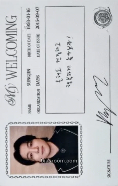 Sungjin 5th Official MyDay Fanclub kit - My Welcoming Day6 Photocard - DAY6 - DAY6 K-pop photocard