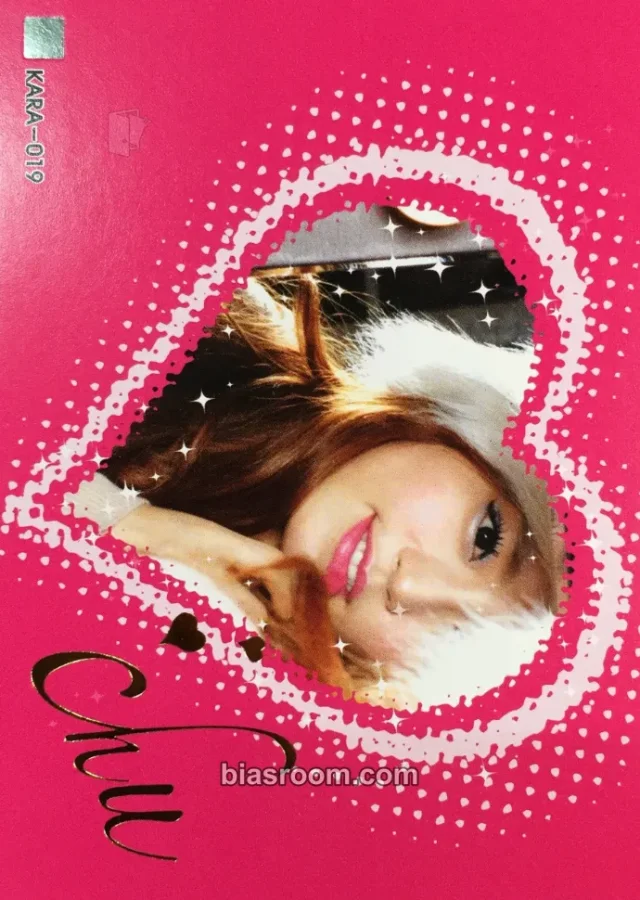 KARA - Hara - KARA Star Collection Cards Other star collection card season 1