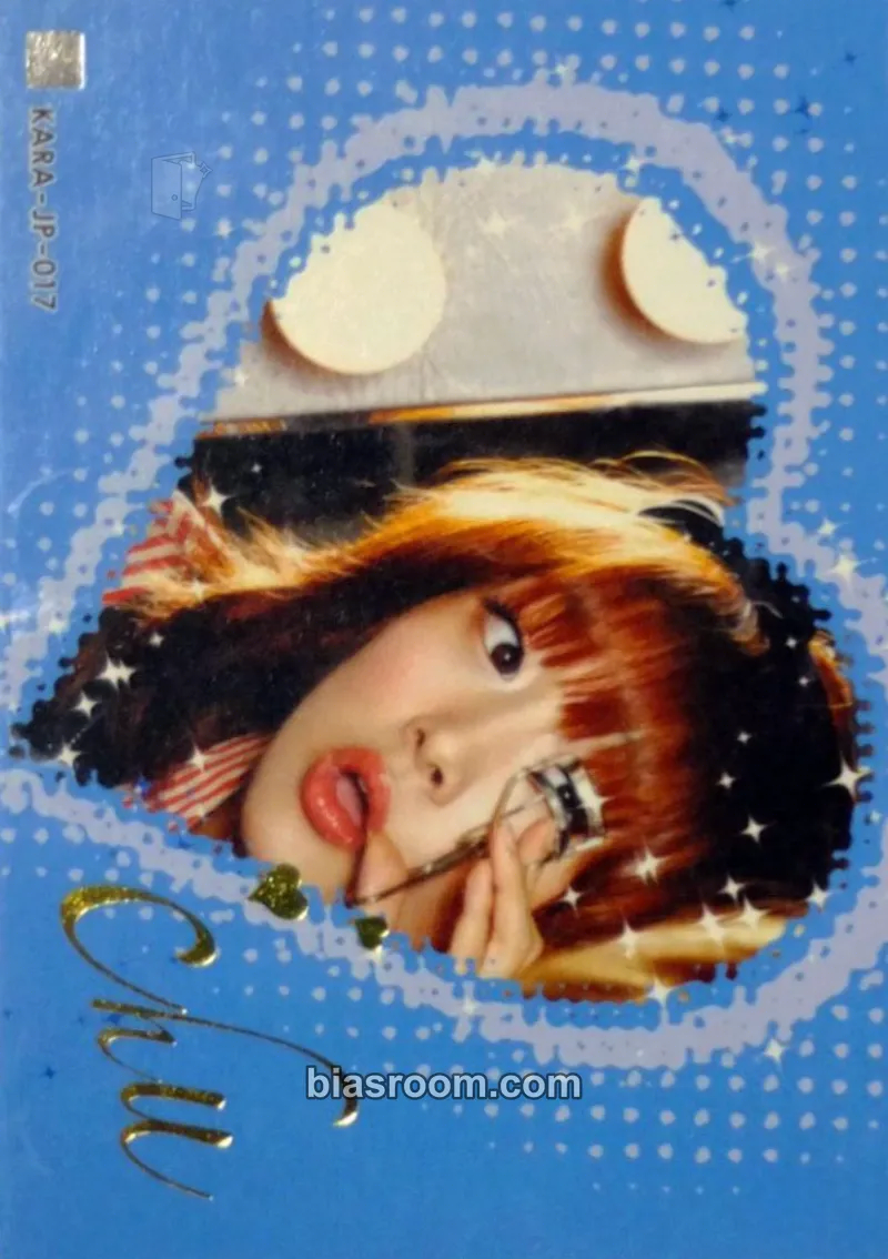 Nicole KARA Star Collection Cards Photocard - KARA - KARA K-pop photocard