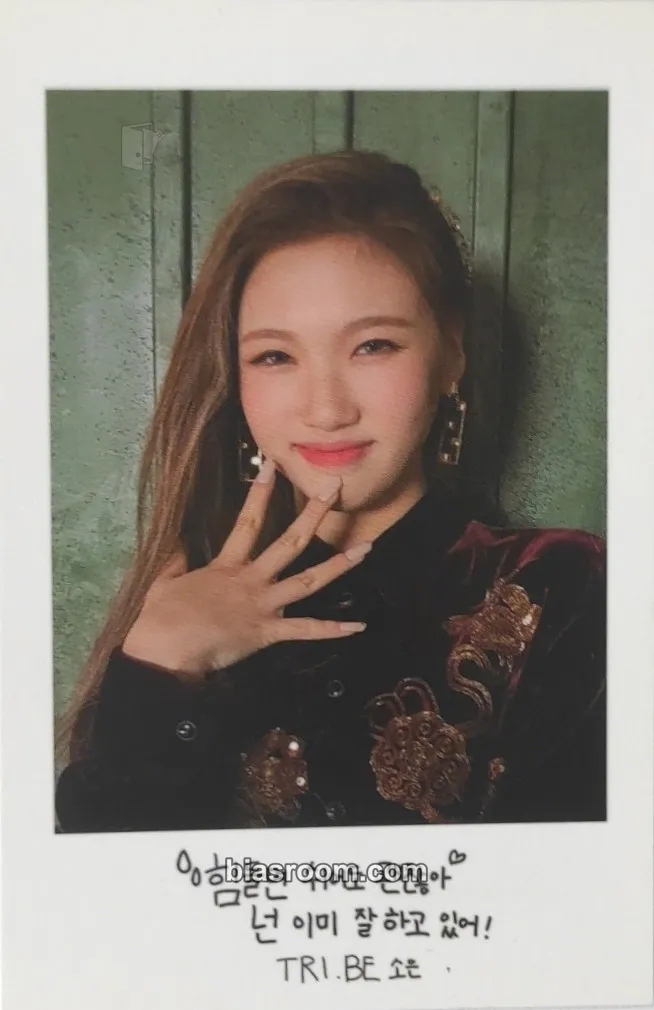 Soeun TRI.BE Da Loca Photocard - TRI.BE - TRI.BE K-pop photocard