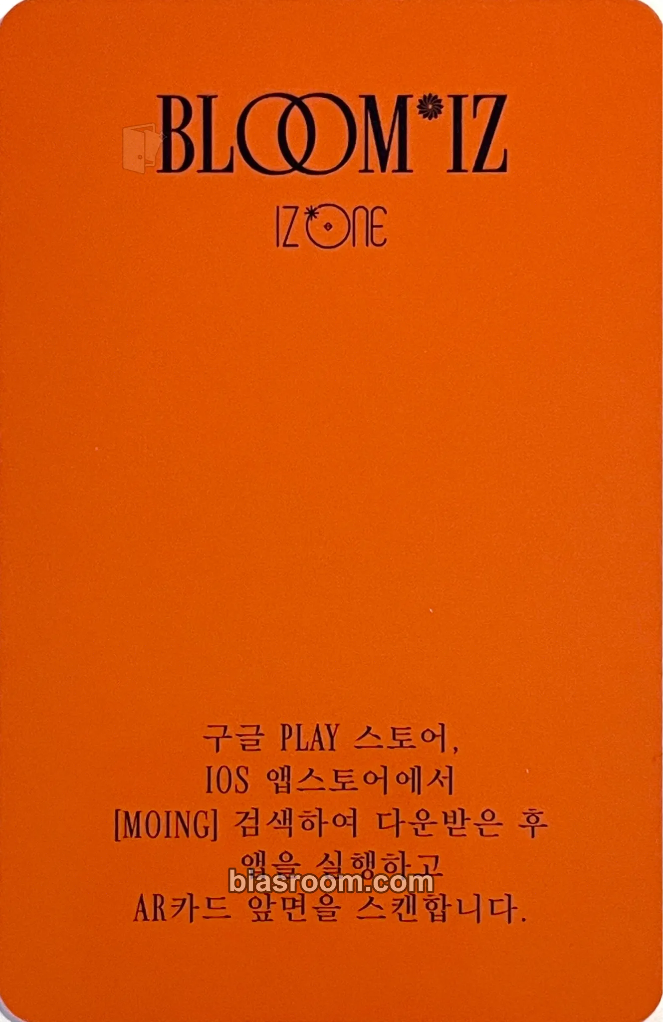 Kim Chaewon BLOOM*IZ Photocard - IZ*ONE | Bias Room