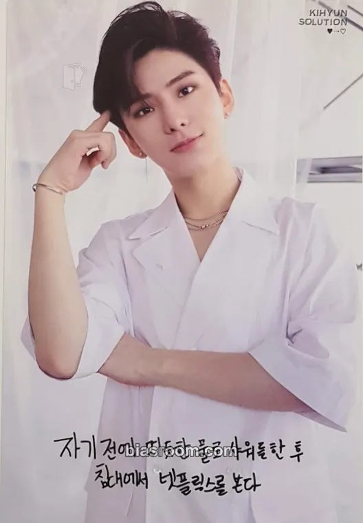 Kihyun Take.1 Are You There? Photocard - MONSTA X - MONSTA X K-pop photocard