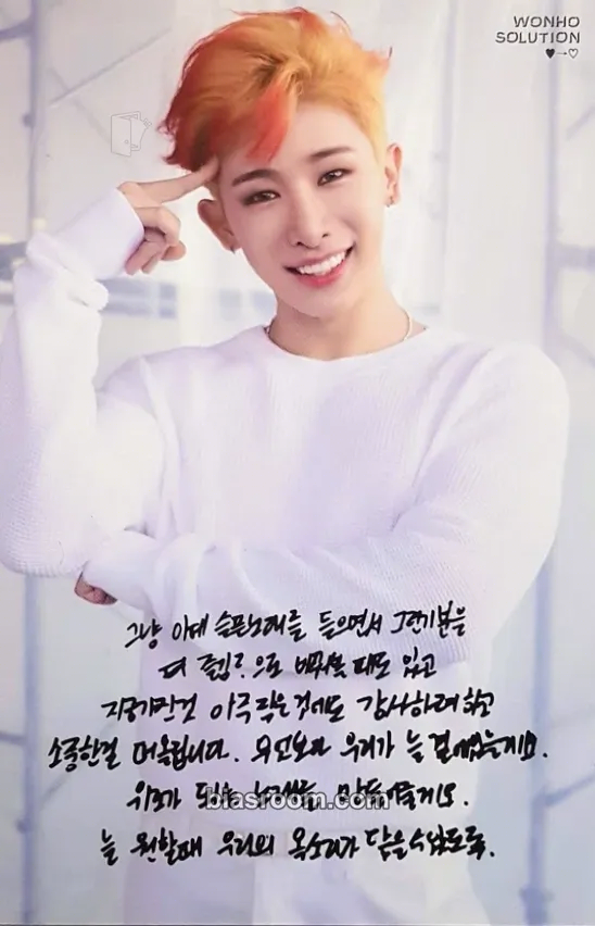 Wonho Take.1 Are You There? Photocard - MONSTA X - MONSTA X K-pop photocard