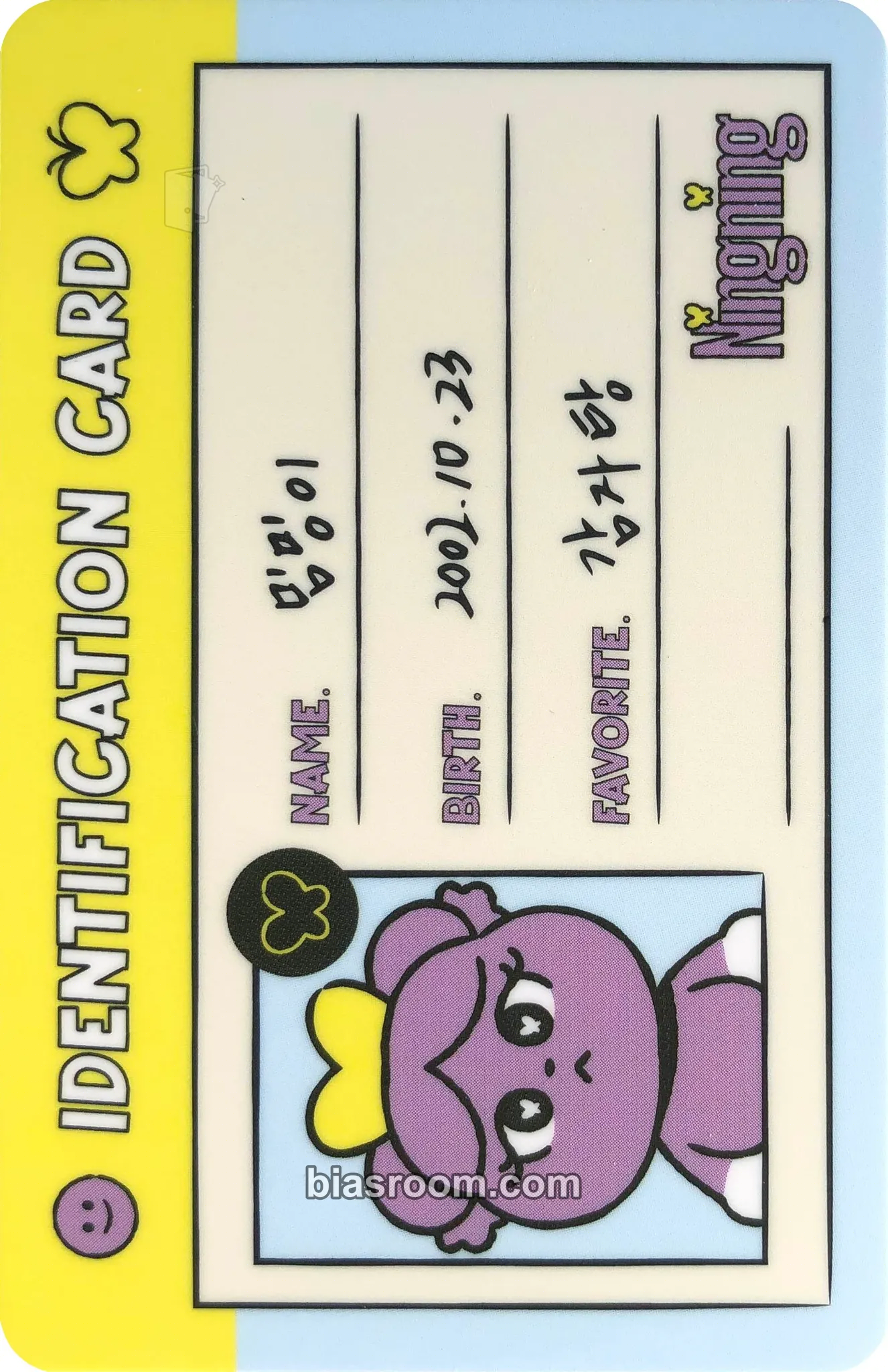 Ningning #potd (All) Photocard - aespa - aespa K-pop photocard