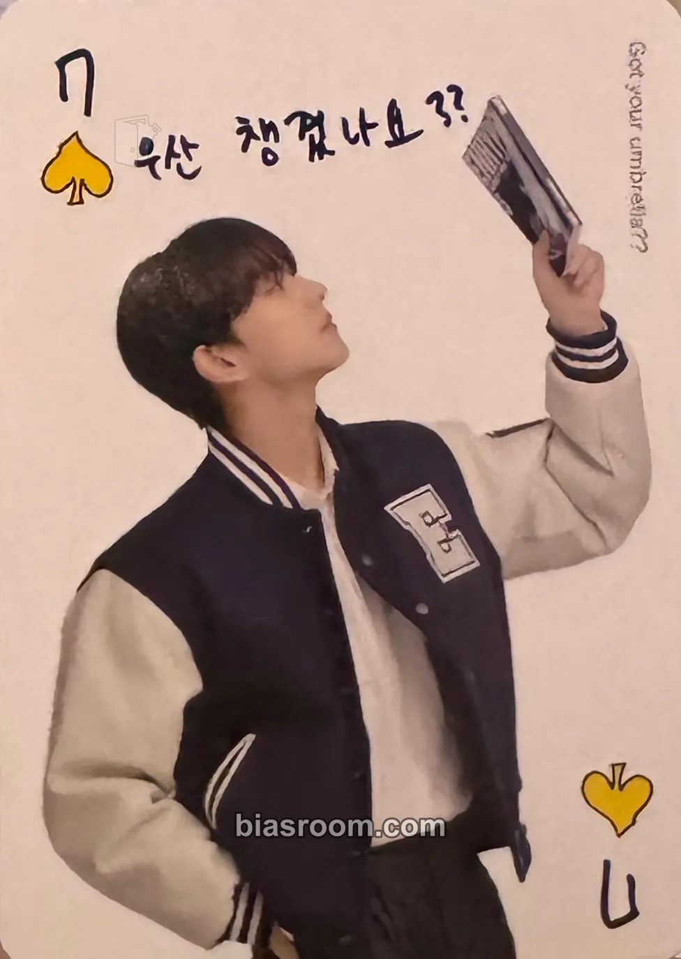 Jungwon 2026 Ggu Ggu Book Photocard - ENHYPEN - ENHYPEN K-pop photocard