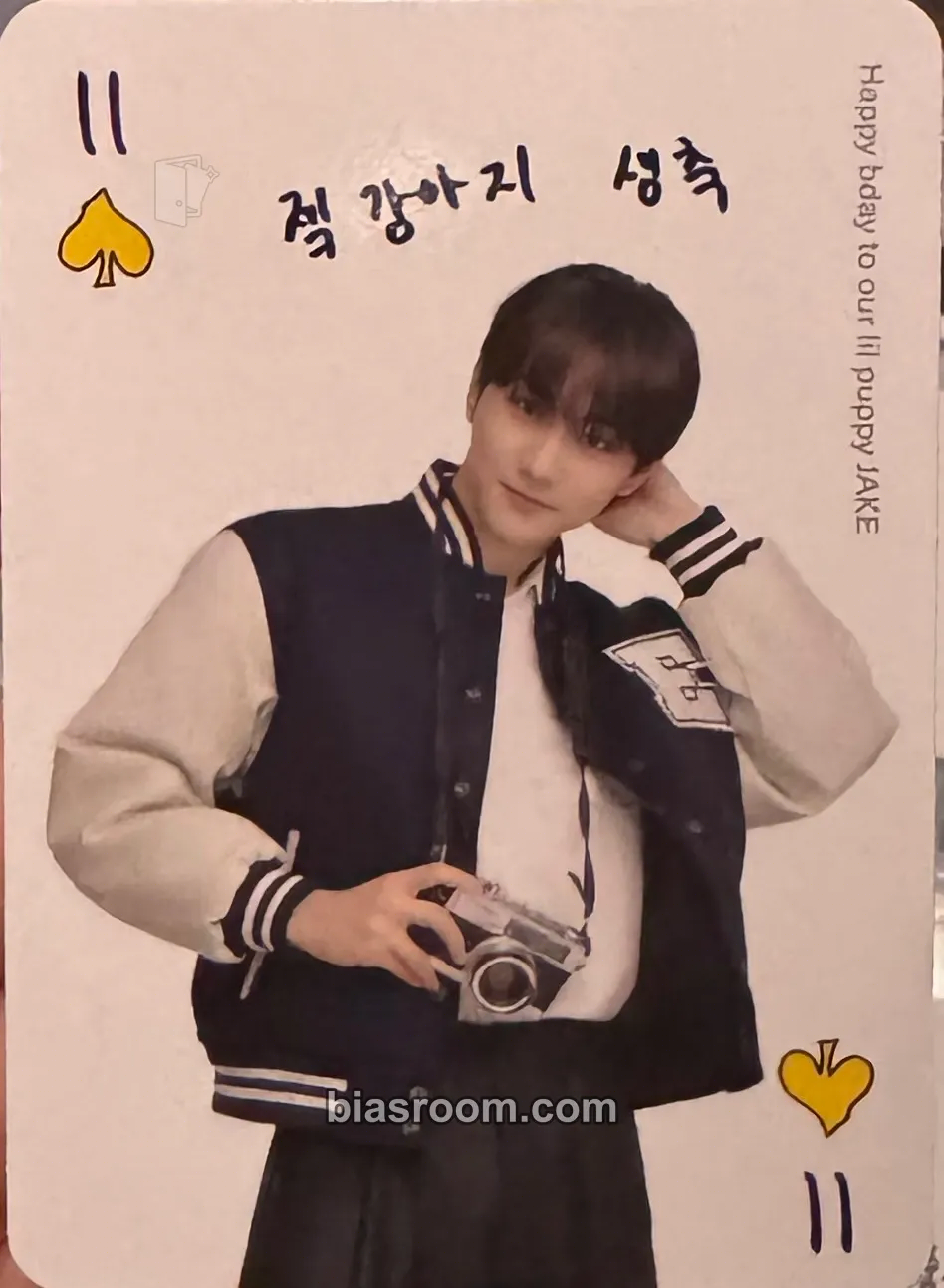 Jungwon 2026 Ggu Ggu Book Photocard - ENHYPEN - ENHYPEN K-pop photocard