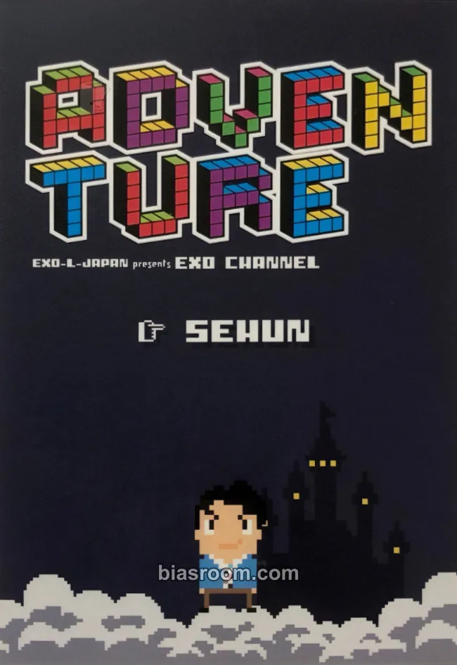 Sehun EXO-L-JAPAN presents EXO CHANNEL “ADVENTURE” Photocard - EXO