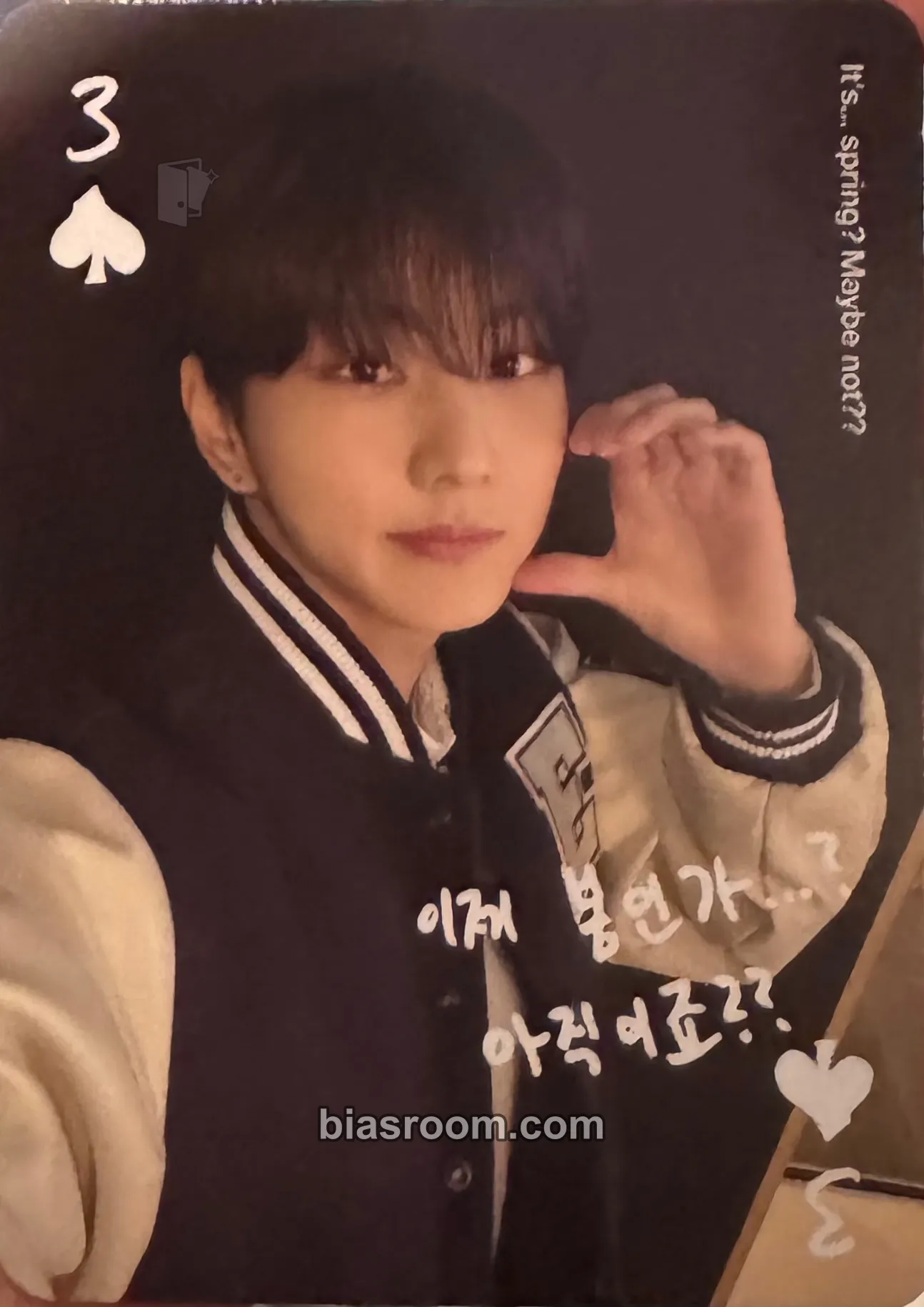 Jungwon 2026 Ggu Ggu Book Photocard - ENHYPEN - ENHYPEN K-pop photocard