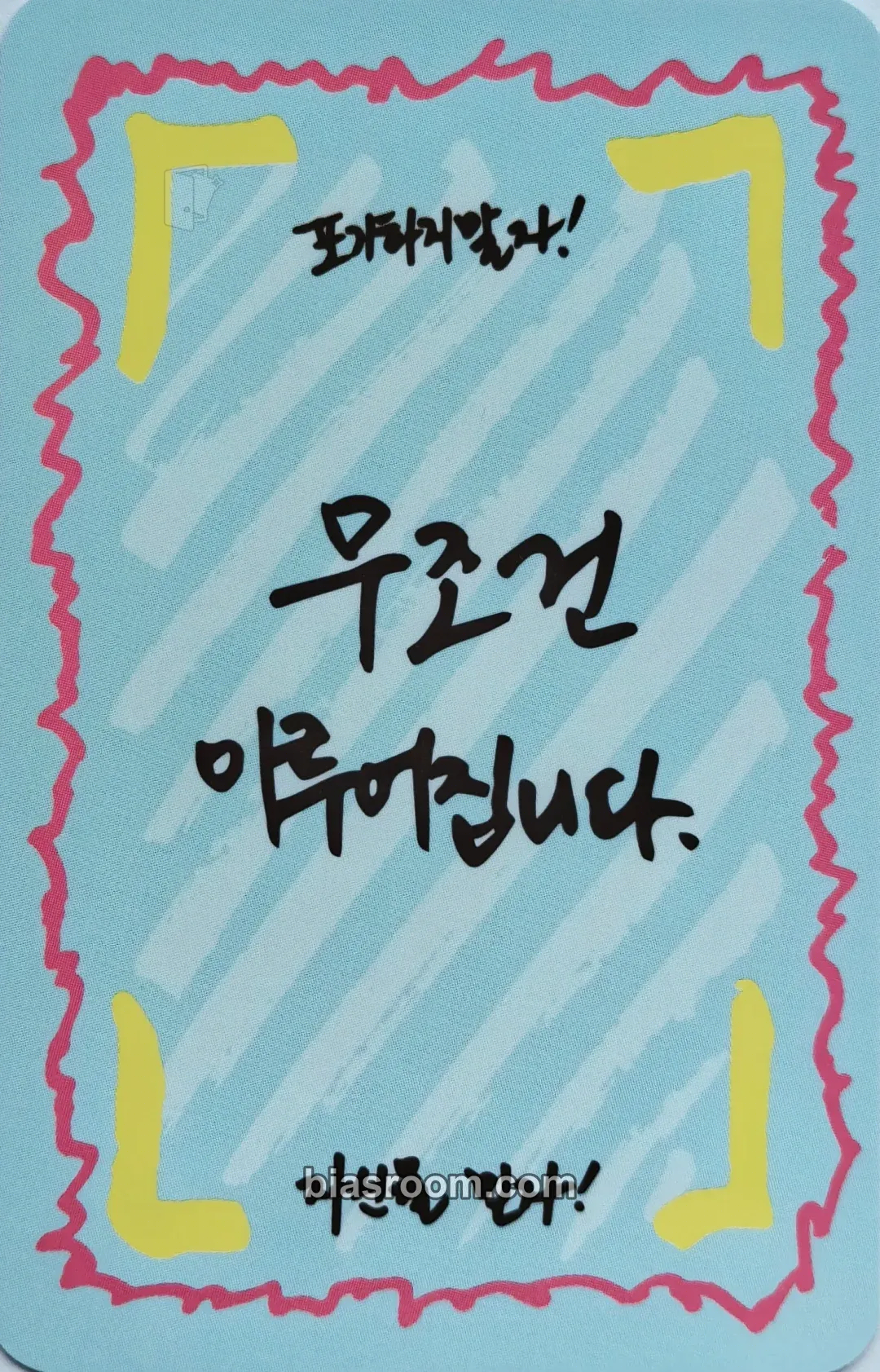 D.O. EXO's 12th Debut Anniversary MD Photocard - EXO - EXO K-pop photocard