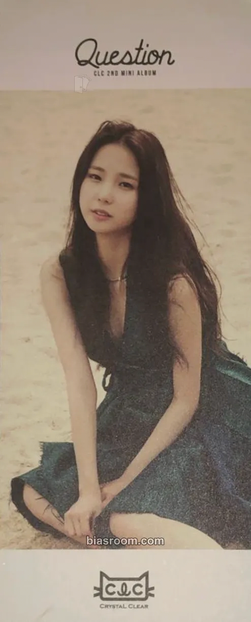 Yujin Question Photocard - CLC - CLC K-pop photocard