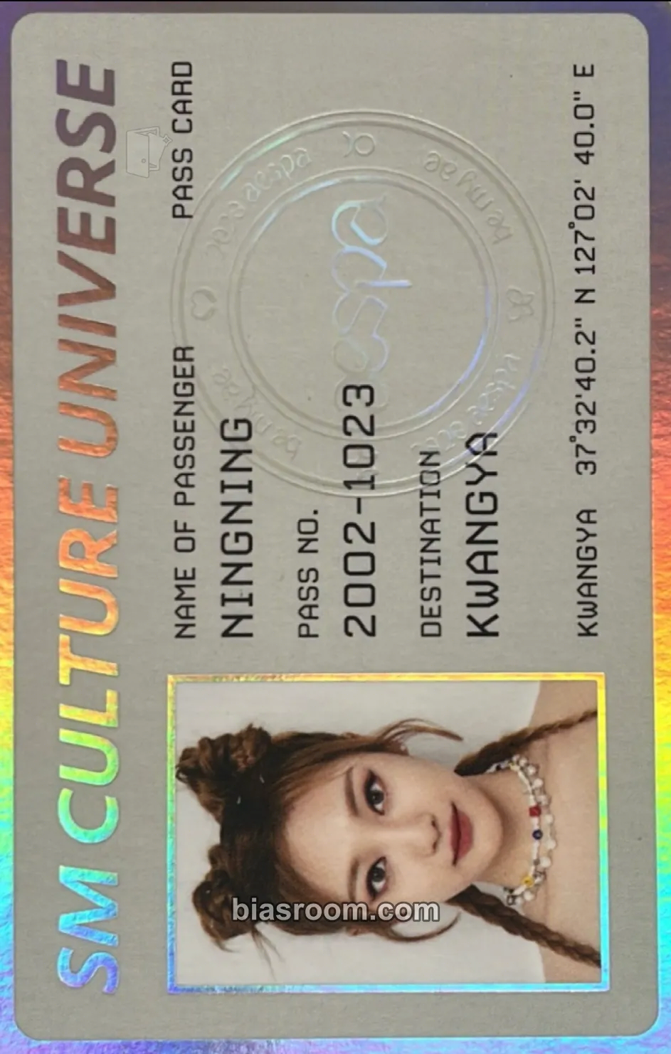 Ningning 2022 SMTOWN LIVE: SMCU EXPRESS Photocard - aespa - aespa K-pop photocard