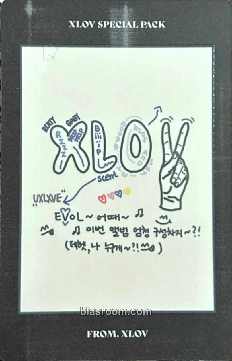 Hyun UXLXVE Photocard - XLOV - XLOV K-pop photocard