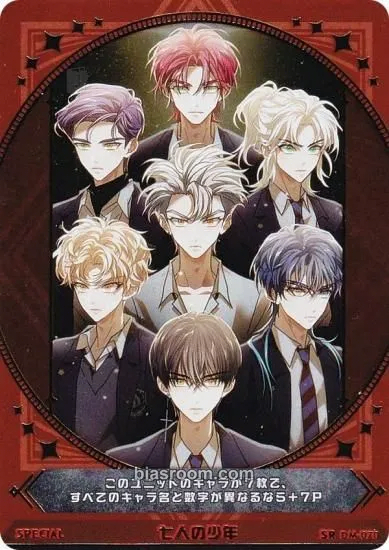 DARK MOON : The Blood Altar with ENHYPEN TRADING in CARD GAME Photocard - ENHYPEN - ENHYPEN K-pop photocard