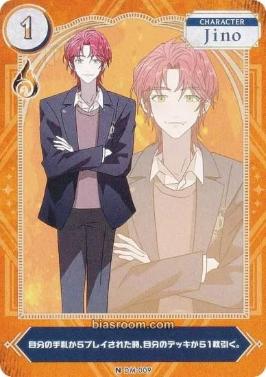 Jake DARK MOON : The Blood Altar with ENHYPEN TRADING in CARD GAME Photocard - ENHYPEN - ENHYPEN K-pop photocard