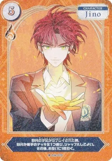 Jake DARK MOON : The Blood Altar with ENHYPEN TRADING in CARD GAME Photocard - ENHYPEN - ENHYPEN K-pop photocard