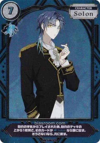 Sunghoon DARK MOON : The Blood Altar with ENHYPEN TRADING in CARD GAME Photocard - ENHYPEN - ENHYPEN K-pop photocard