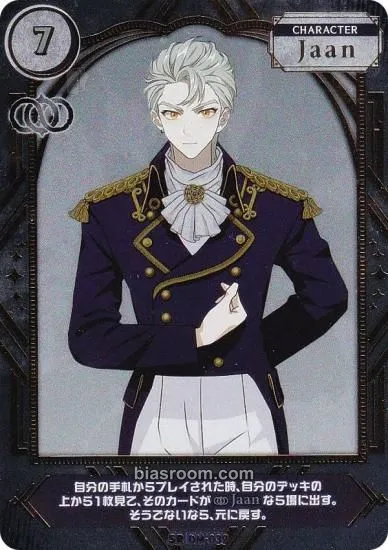 Jay DARK MOON : The Blood Altar with ENHYPEN TRADING in CARD GAME Photocard - ENHYPEN - ENHYPEN K-pop photocard