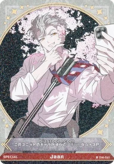 Jay DARK MOON : The Blood Altar with ENHYPEN TRADING in CARD GAME Photocard - ENHYPEN - ENHYPEN K-pop photocard