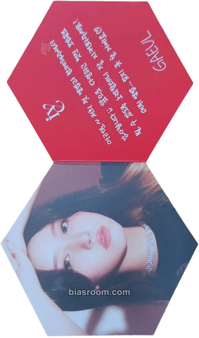 IVE - Gaeul - ELEVEN Album album inclusion pob (pre-order benefit) folded message horizontal