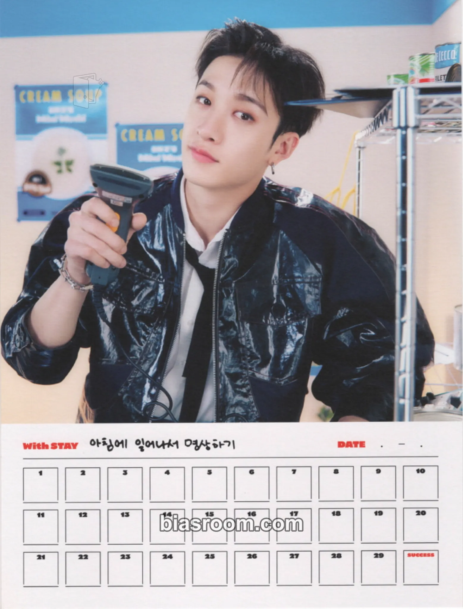 Bang Chan 2023 Season's Greetings - SKZ's Mini World Photocard - Stray Kids - Stray Kids K-pop photocard