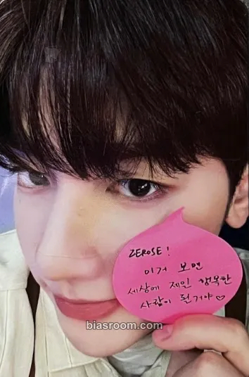Hao Melting Point Photocard - ZEROBASEONE - ZEROBASEONE K-pop photocard